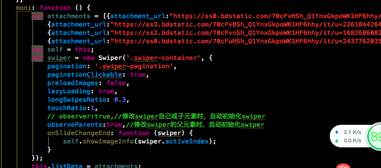 javascript - swiper圖片無法劃動(dòng)