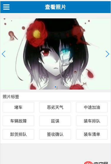 javascript - swiper圖片無法劃動(dòng)