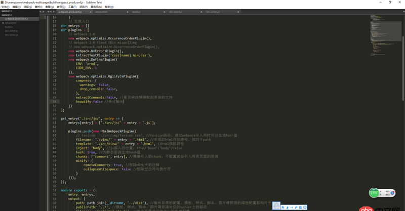 javascript - UglifyJsPlugin打包的時(shí)候把css  html也壓縮了