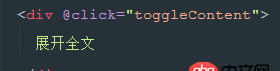 javascript - vueclick事件點擊時報錯