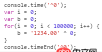 JavaScript將字符串轉換為整數有哪些方法，哪種最快