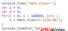 JavaScript將字符串轉換為整數有哪些方法，哪種最快