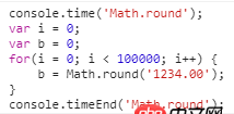 JavaScript將字符串轉換為整數有哪些方法，哪種最快
