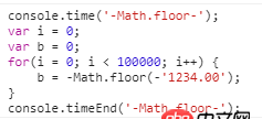 JavaScript將字符串轉換為整數有哪些方法，哪種最快