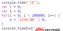 JavaScript將字符串轉換為整數有哪些方法，哪種最快