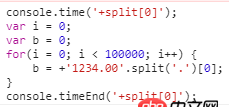 JavaScript將字符串轉換為整數有哪些方法，哪種最快