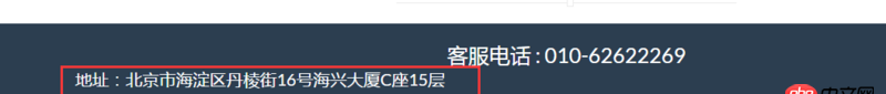 javascript - html中這兩種方式為什么都不能讓<p>標簽居中？