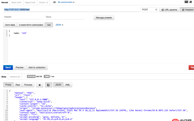 javascript - 求解答，koa-bodyparser獲取到的參數是空對象，為什么？？？？？