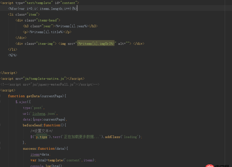 javascript - 為什么使用art-template后，模板里面讀取不到數(shù)據(jù)的長度