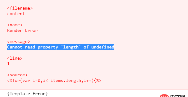 javascript - 為什么使用art-template后，模板里面讀取不到數(shù)據(jù)的長度