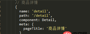 javascript - vue-cli項目中，子組件是否能動態更改路由中的meta屬性？
