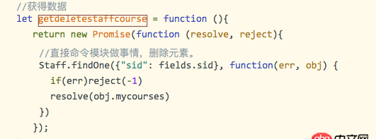 javascript - 異步循環(huán)查詢嵌套該怎么實現(xiàn)