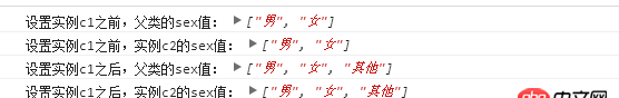 javascript - JS繼承，如何避免父類原型的object類型屬性會受子類影響的情況；