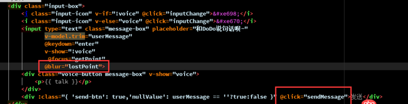 javascript - input輸入框的失去焦點(diǎn)事件和發(fā)送按鈕的點(diǎn)擊事件沖突