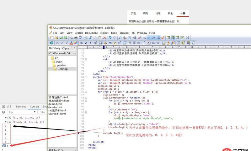 javascript - 事件中的打印循環變量的值時，為什么是一個固定值。