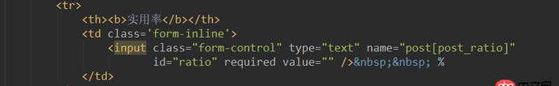 javascript - js怎么判斷input輸入的值是數(shù)字，不小于等于0，不使用alert,而在同一行上用紅色字體提示用戶