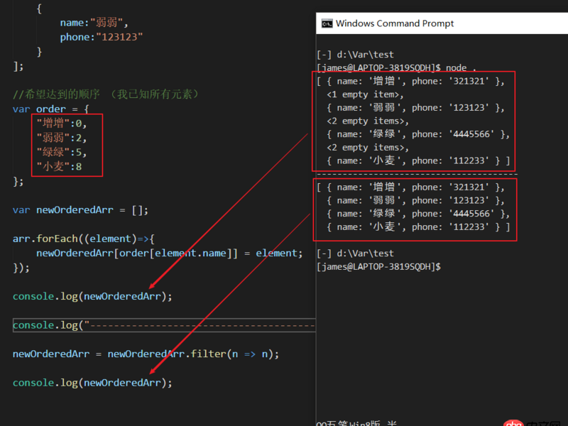 sort - javascript 手動(dòng)指定對(duì)象陣列的順序