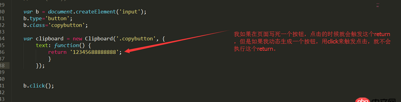 javascript - 直接點擊按鈕觸發事件，與通過JS調用click觸發事件，有什么不同？