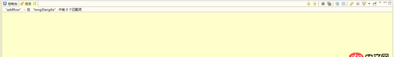 javascript - Uncaught ReferenceError: addRow is not defined at fil