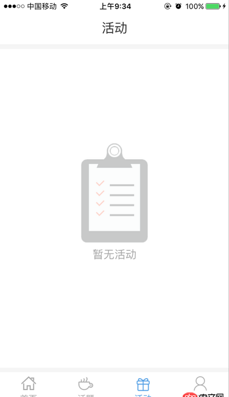 javascript - ios上fixed定位問題，定位在底部的按鈕不顯示了，但是又可以點擊到，換了一個類名就可以顯示了，但是設置的字體大小卻失效了