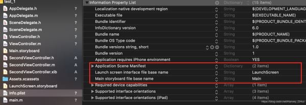 ios 使用xcode11 新建項目工程的步驟詳解