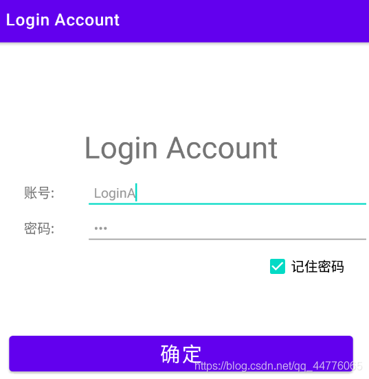 Android 使用 SharedPreferences 保存少量數據的實現代碼