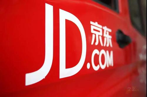 手機(jī)京東中領(lǐng)取年貨節(jié)紅包的具體流程介紹