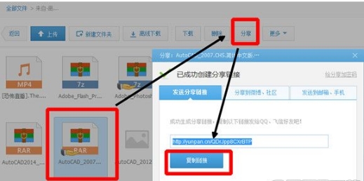 360云盤搬家數(shù)據(jù)到百度盤方法是什么？搬家數(shù)據(jù)到百度盤方法步驟解答！