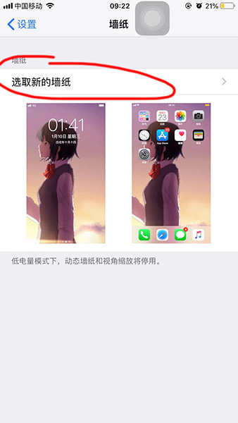 抖音XP系統(tǒng)動態(tài)壁紙如何設(shè)置？抖音XP系統(tǒng)動態(tài)壁紙設(shè)置方法攻略介紹!