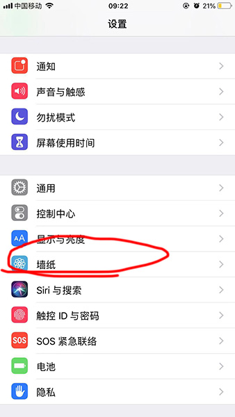抖音XP系統(tǒng)動態(tài)壁紙如何設(shè)置？抖音XP系統(tǒng)動態(tài)壁紙設(shè)置方法攻略介紹!