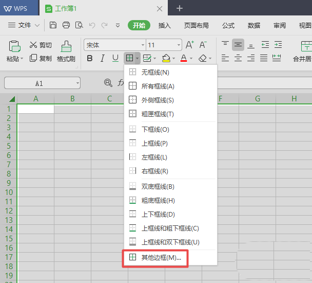 wps2019中工作簿表格邊框變?yōu)樘摼€具體操作流程
