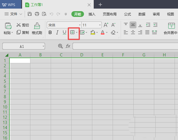 wps2019中工作簿表格邊框變?yōu)樘摼€具體操作流程