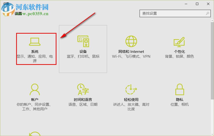win10電腦如何清理垃圾文件、磁盤(pán)和內(nèi)存