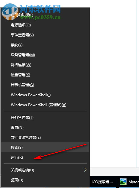 Win10系統(tǒng)注冊(cè)表查找定位方法