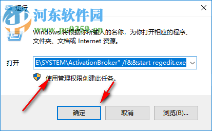 Win10系統(tǒng)注冊(cè)表查找定位方法