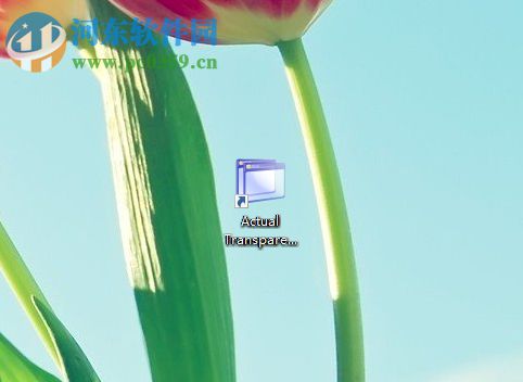 Actual Transparent Windows調(diào)整窗口透明度的方法