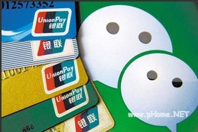 微信閃電貸款具體有哪些？四大閃電貸款微信平臺(tái)！