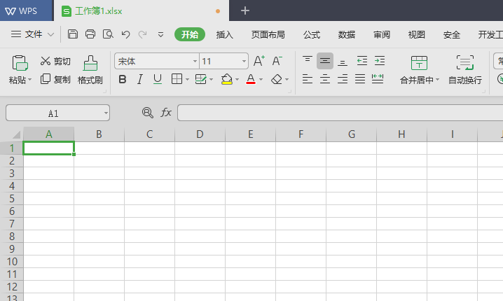 wps2019中插入附件具體操作方法
