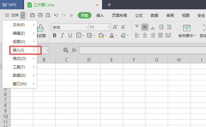 wps2019中插入附件具體操作方法