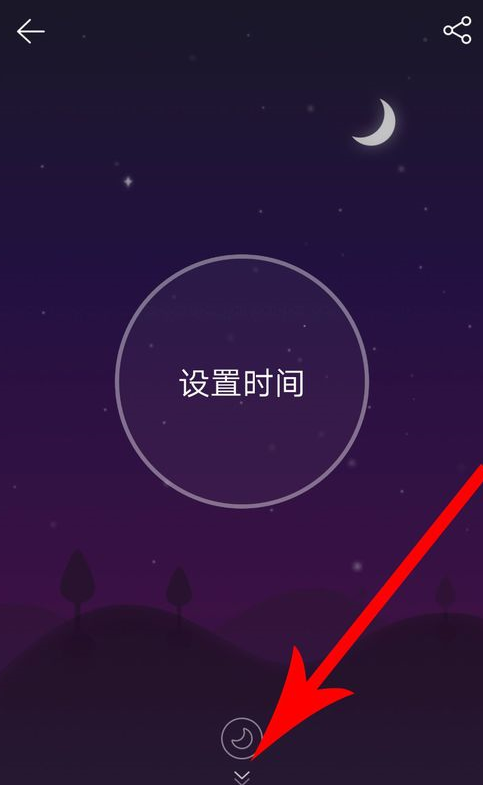 網易云音樂使用碎屏模式具體操作步驟