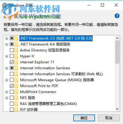 解決win10王者榮耀花屏的方法