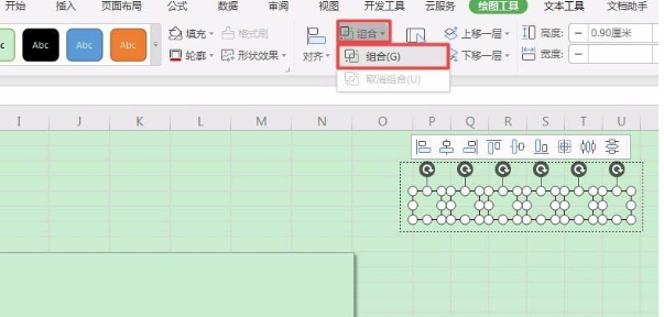 使用WPS繪畫出郵政編碼方格具體操作方法