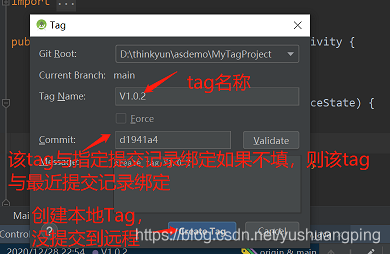 Android studio git創建與刪除標簽（Tag）的教程詳解