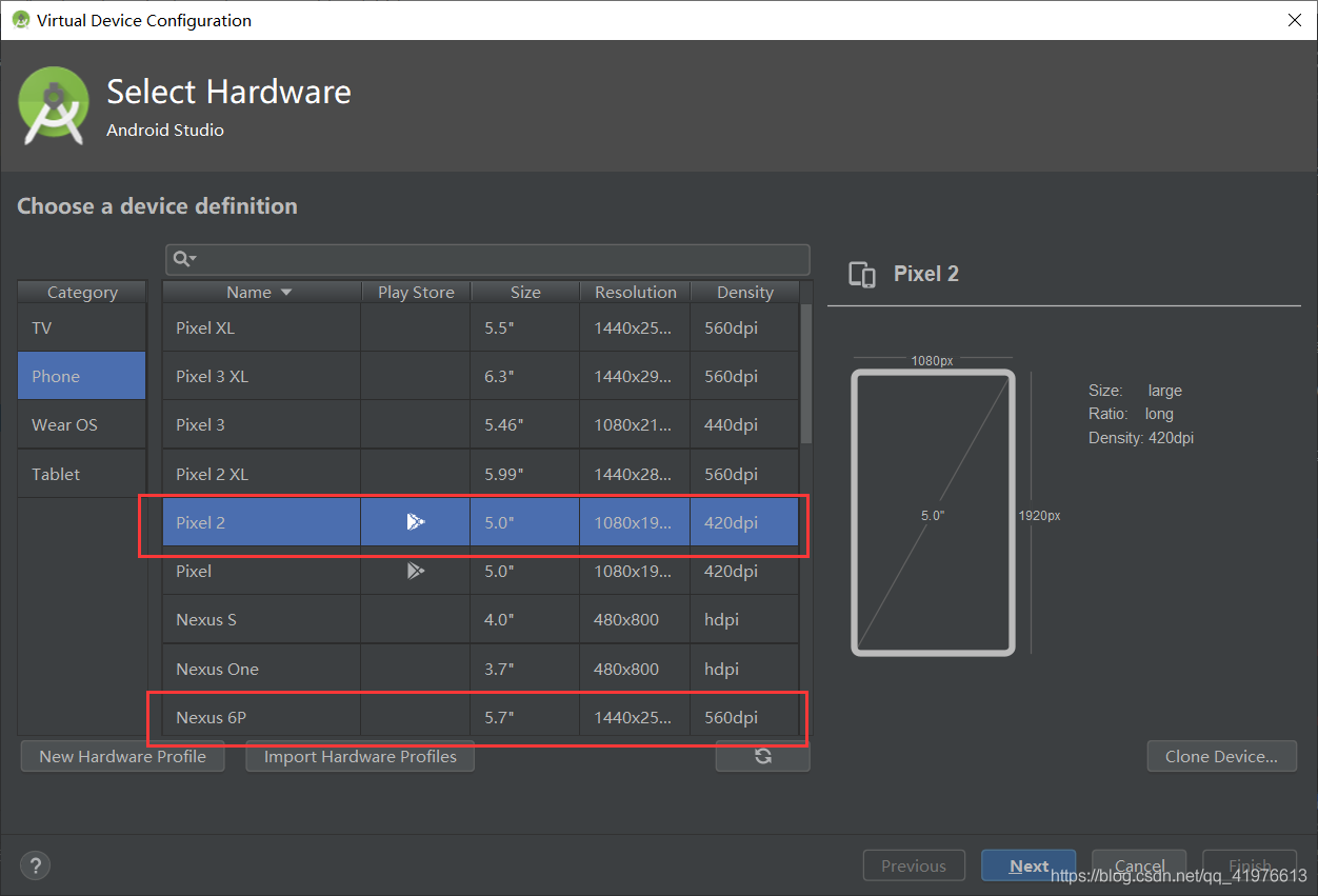 android studio的安裝(史上最詳細)