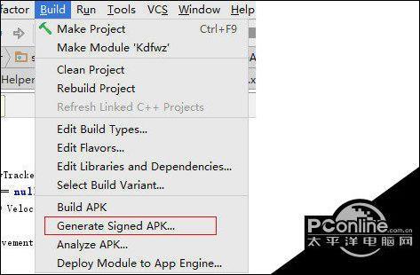 Android Studio打包APK文件具體實(shí)現(xiàn)步驟解析