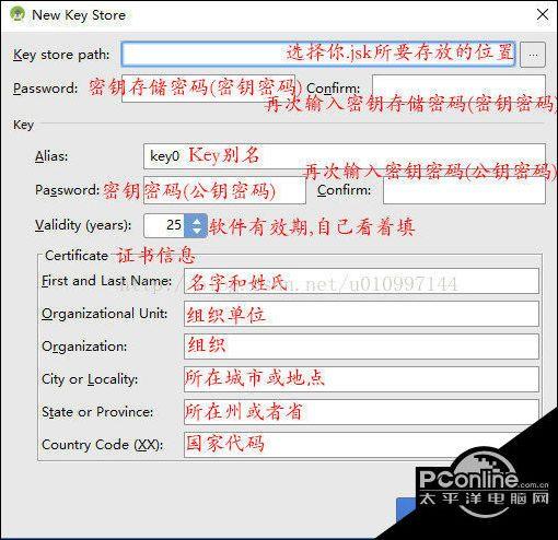 Android Studio打包APK文件具體實(shí)現(xiàn)步驟解析