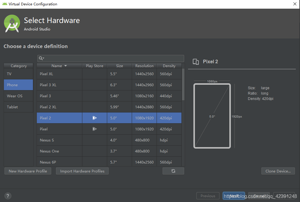 Android Studio下載、安裝和配置+SDK+tools下載(無敵超級詳細版本)