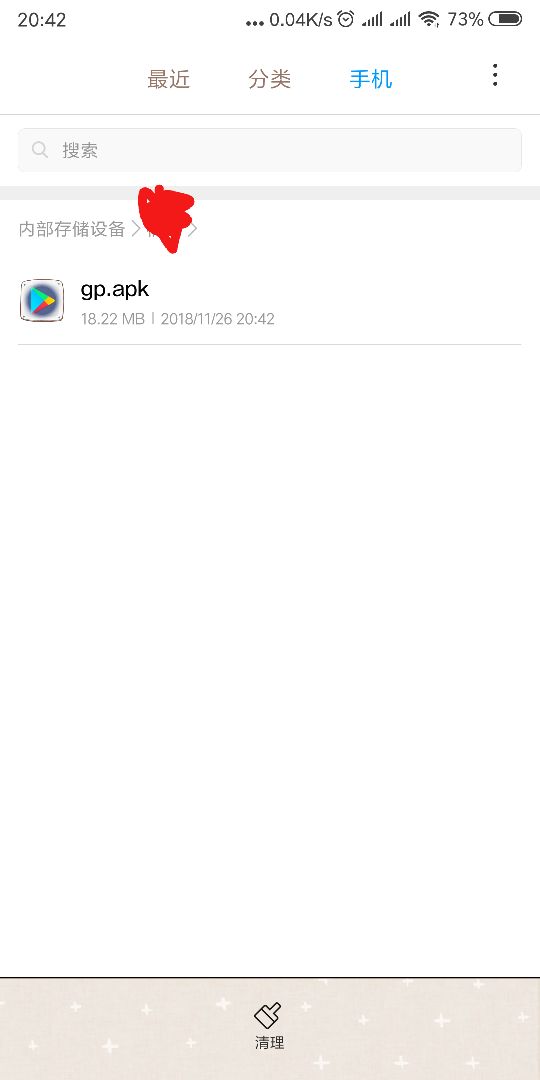 Android基于開源項目xutils3實現(xiàn)下載