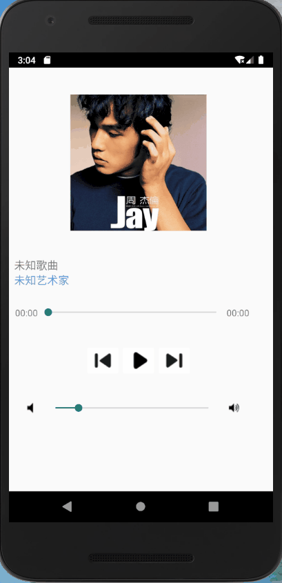 Android Studio實現簡單音樂播放功能的示例代碼