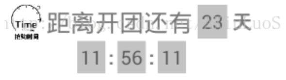 Android實(shí)現(xiàn)倒計(jì)時(shí)效果